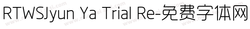 RTWSJyun Ya Trial Re字体转换